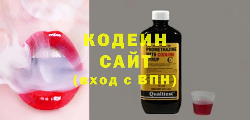 сколько стоит  Сортавала  Кодеиновый сироп Lean Purple Drank 