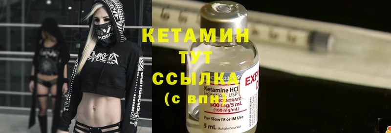 КЕТАМИН ketamine  хочу наркоту  Сортавала 